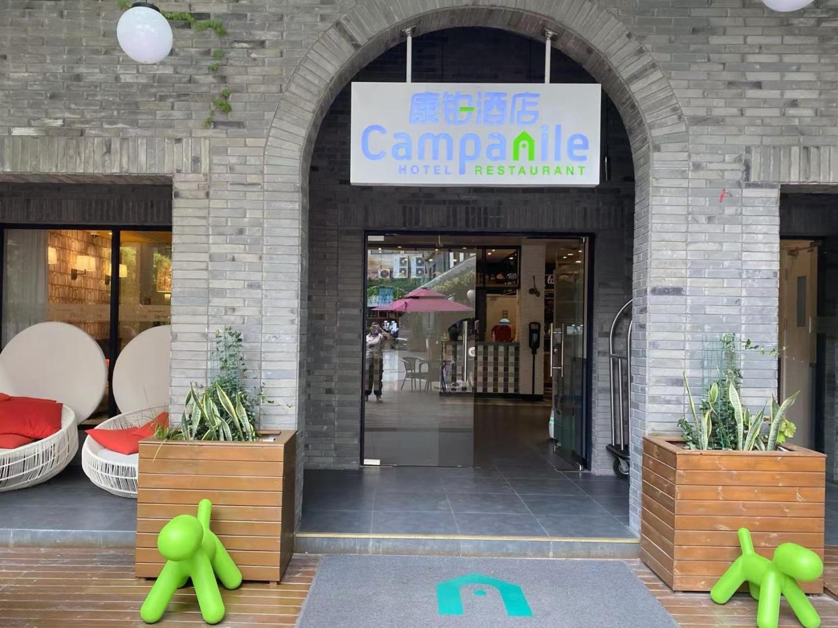 カンパニール ホテル シャンハイ ホワイハイ ロード 上海市 エクステリア 写真